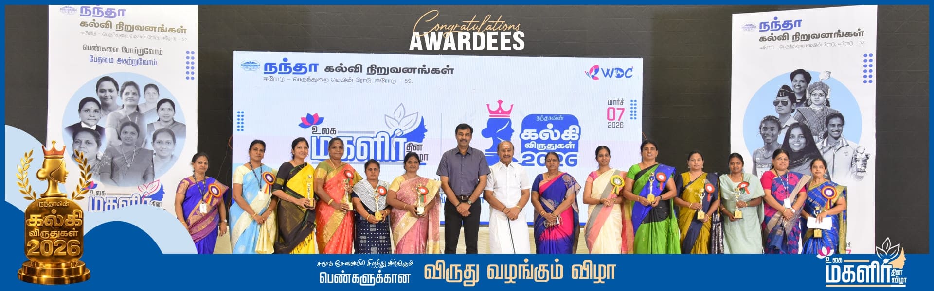 Web - Womens Day - 1920x600 - Slider.jpg (2) (1)