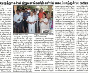 Nec Innovatio Press News (1)